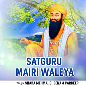 Album Satguru Mairi Waleya from Shaba Mehma
