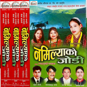 Album Namilya Ko Jodi oleh Prakash Thapa