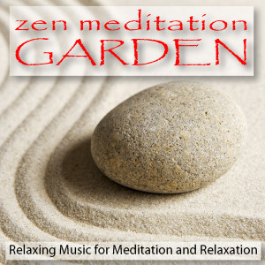 ดาวน์โหลดและฟังเพลง Deep Sleep Relaxation Music for Healing พร้อมเนื้อเพลงจาก Relaxation and Meditation