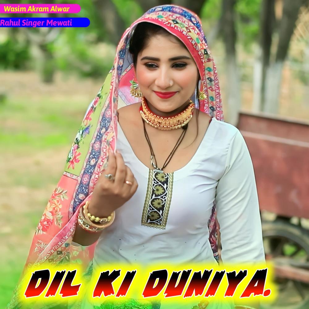 Dil Ki Duniya