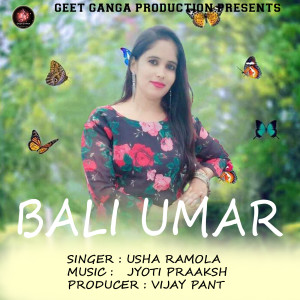 Listen to BALI UMAR song with lyrics from USHA RAMOLA