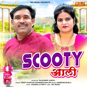 Listen to Scooty Aali song with lyrics from Preeti Kashyap
