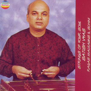 收聽Satish Vyas的Sohoni歌詞歌曲