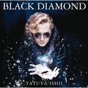 อัลบัม Black Diamond ศิลปิน 石井龙也