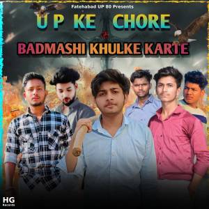Listen to UP Ke Chore Badmashi Khulke Karte song with lyrics from Maneesh Gadariya