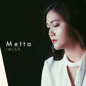 收听Metta的I Wish歌词歌曲
