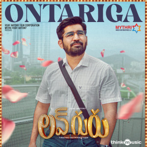 Barath Dhanasekar的專輯Ontariga (From "Love Guru")