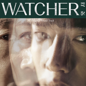 อัลบัม Watcher (Original Television Soundtrack) ศิลปิน Korean Original Soundtrack