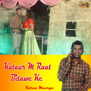 Dengarkan Kataur M Raat Bitawe Ke lagu dari Karan Maurya dengan lirik