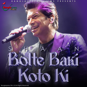 Album Bolte Baki Koto Ki from 