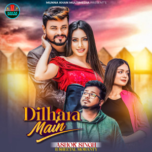 Album DilHara Main from Ashok Singh