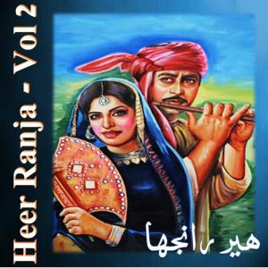 Listen to Heer song with lyrics from Various Artists