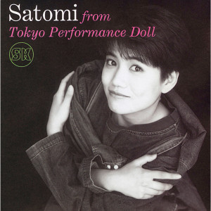 收聽Satomi Kihara的Fushukaden (Album Version)歌詞歌曲