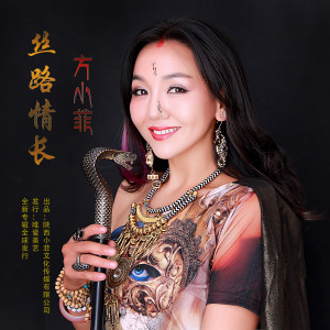 收聽群星的來到布達拉歌詞歌曲