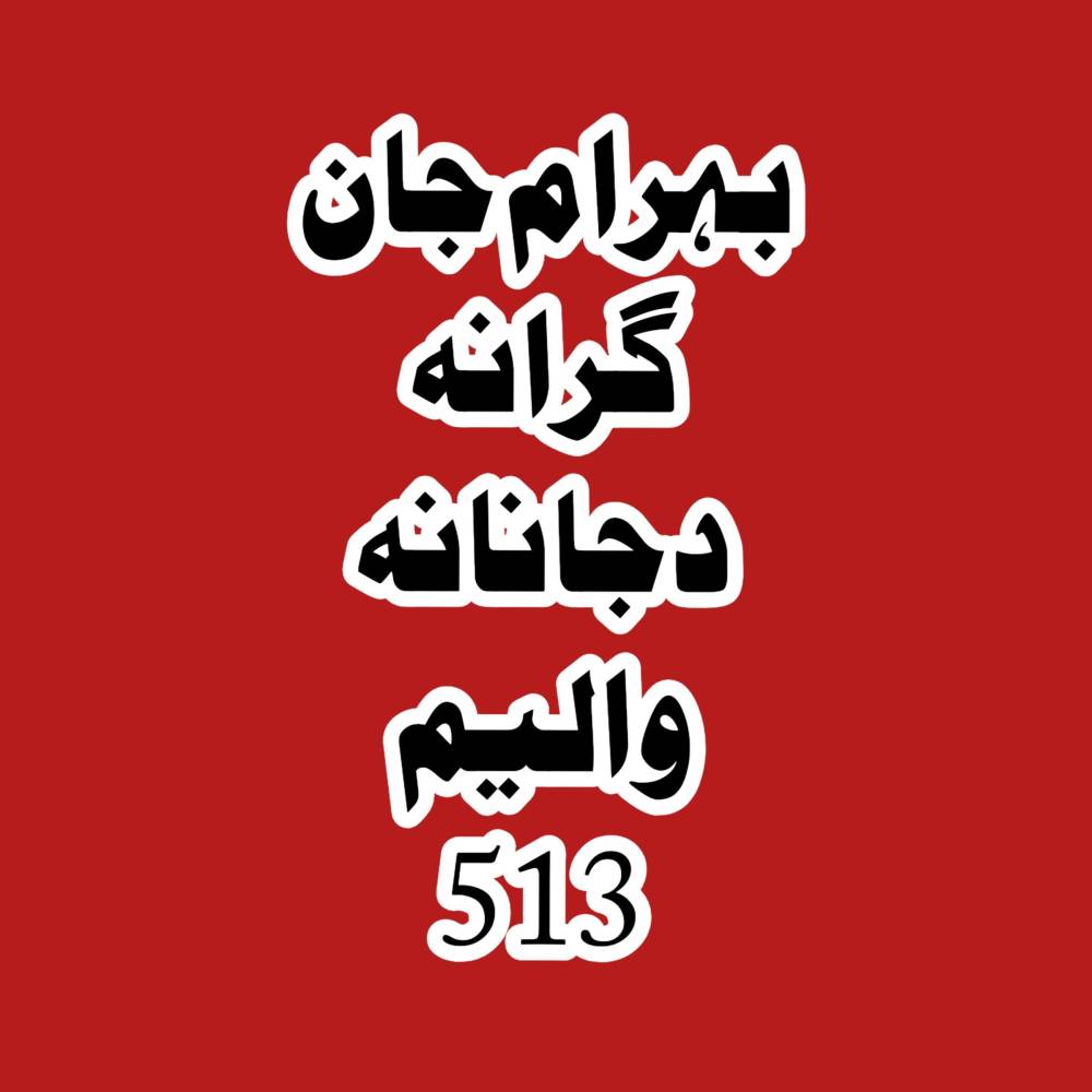 Zama Sherena Yara