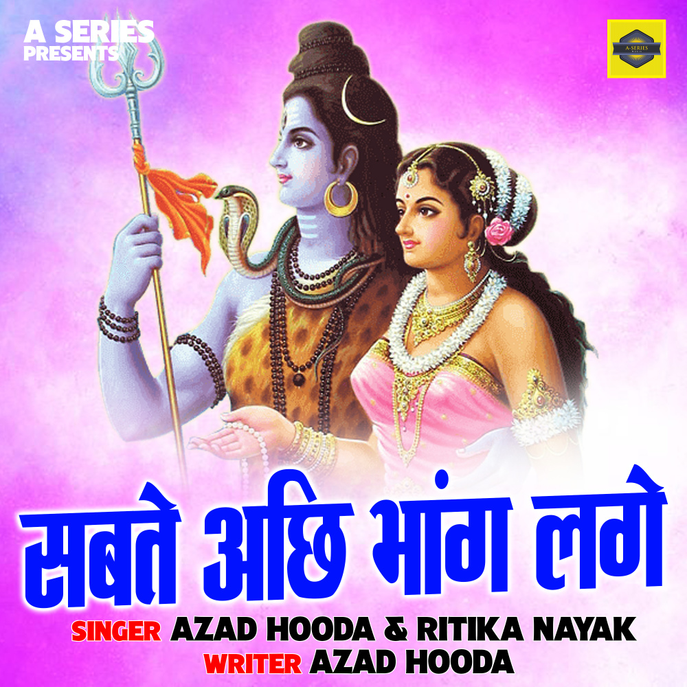 Sabte Achhi Bhang Lage (Hindi)