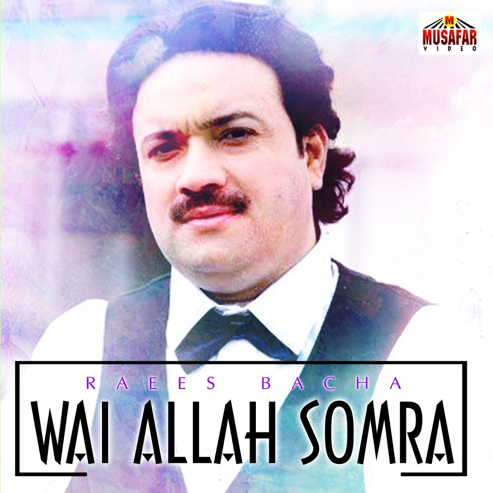 Wai Allah Somra