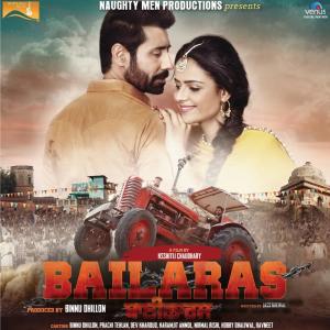 Listen to Putt Jattan De (From "Bailaras") song with lyrics from Kuldeep Manak