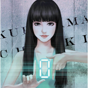 ดาวน์โหลดและฟังเพลง voice (instrumental) พร้อมเนื้อเพลงจาก Chiaki Kuriyama