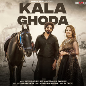 Listen to Kala Ghoda song with lyrics from Jaivir Rathee