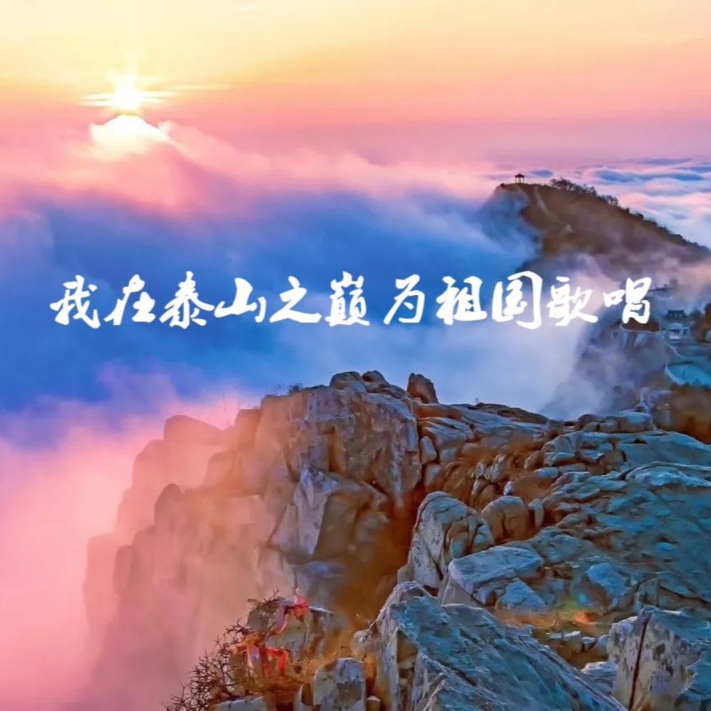 坚强 (完整版)