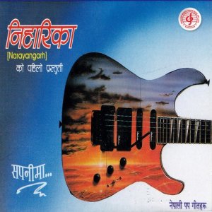 收聽RaviKumar P.的Maya Timi歌詞歌曲
