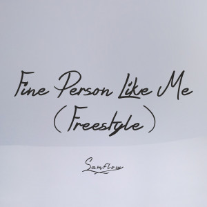 收聽Samflow的Fine Person Like Me (Freestyle)歌詞歌曲