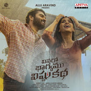 อัลบัม Vinaro Bhagyamu Vishnu Katha (Original Motion Picture Soundtrack) ศิลปิน Chaitan Bharadwaj