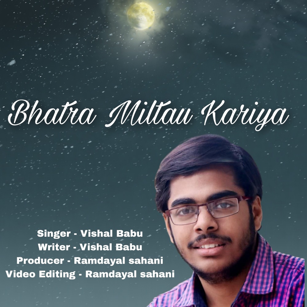 Bhatra miltau kariya (Maithili)