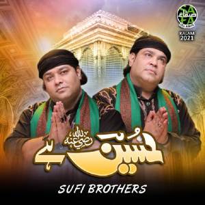 Album Hussain Hai from Sufi Brothers