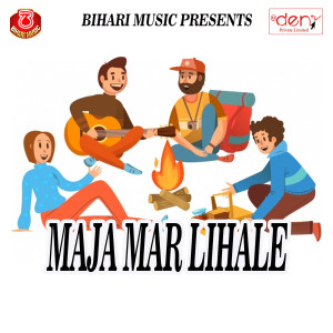 Listen to Hamar Bhatar Sakhi Laika Bare song with lyrics from Chhotu Bihari