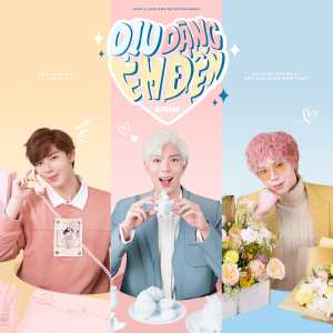 Listen to Dịu Dàng Em Đến song with lyrics from Erik