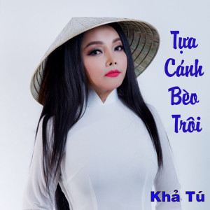 ดาวน์โหลดและฟังเพลง Tựa Cánh Bèo Trôi พร้อมเนื้อเพลงจาก Khả Tú