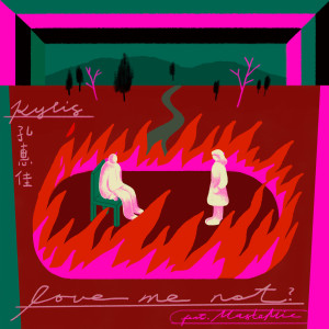Album Love Me Not? oleh MastaMic