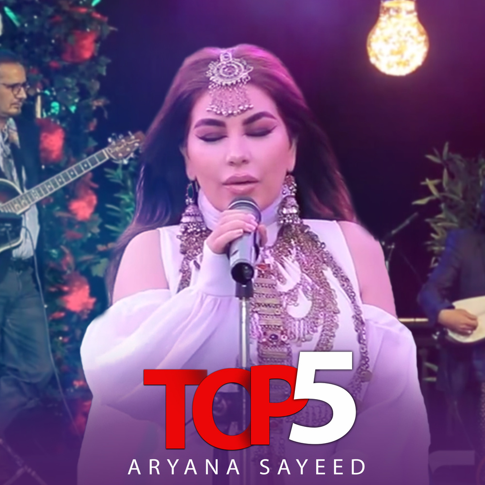 Nafasam (Live)