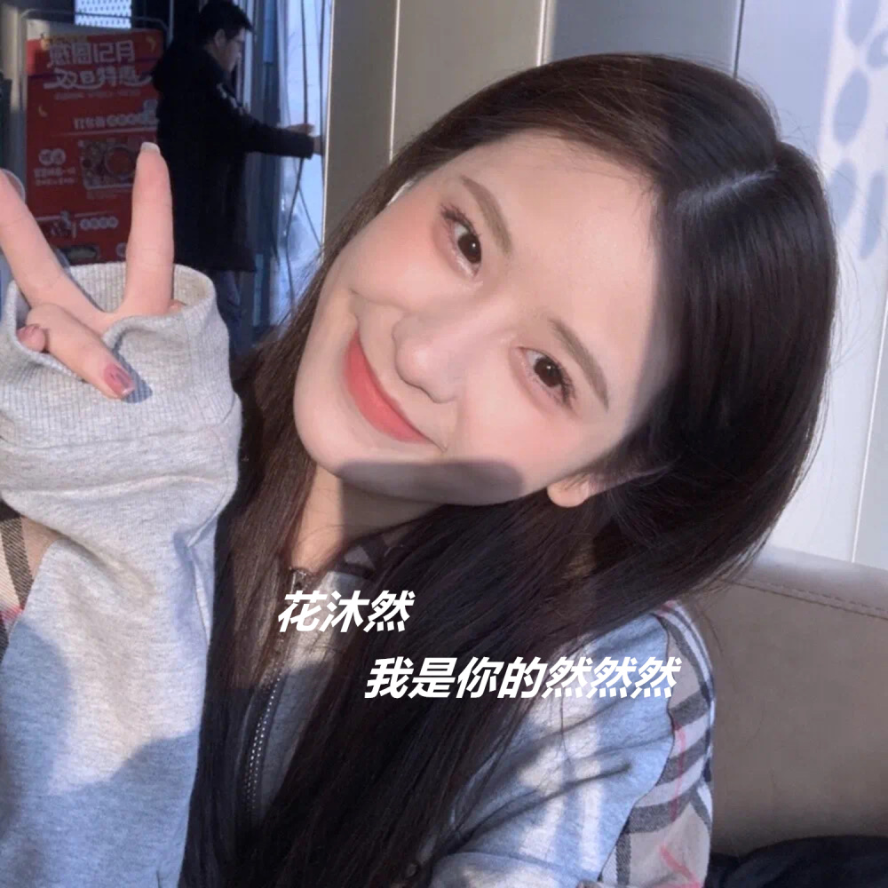 一别寒山我何时归来 (抖音版)