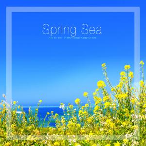 Listen to Shiny waves song with lyrics from 전수빈