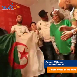 收听Groupe Milano的Dalem Wela Madloum歌词歌曲