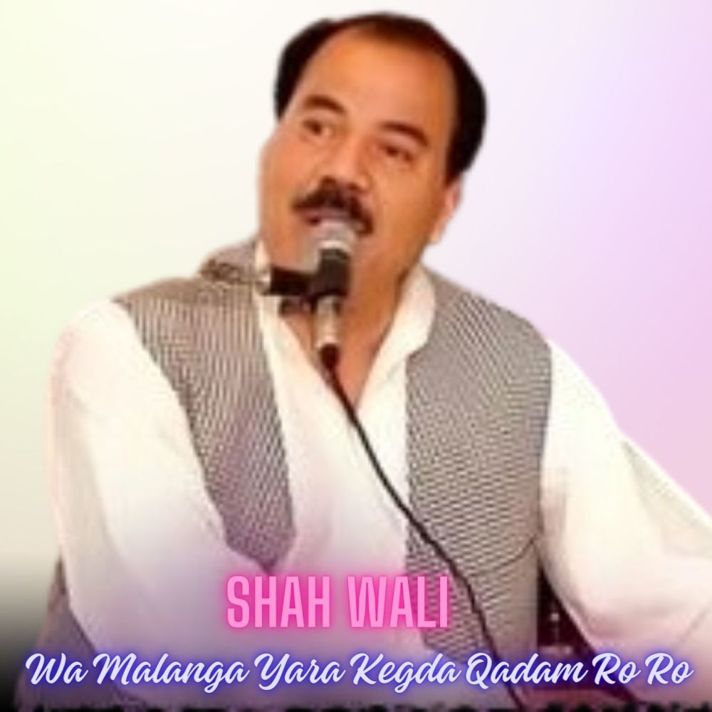 Wa Malanga Yara Kegda Qadam Ro Ro