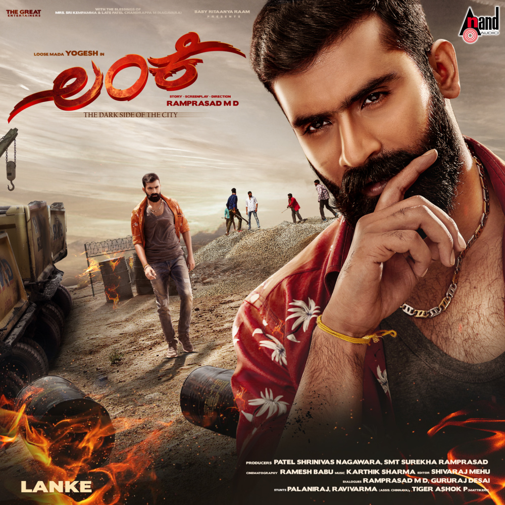 Nayanake Nayana