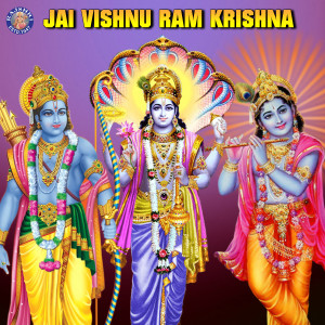 Dengarkan Shri Krishna Govinda Hare Murare lagu dari Ketaki Bhave-Joshi dengan lirik