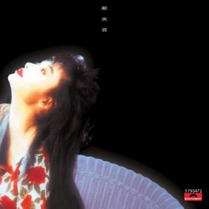 收聽鄺美雲的長夜抱琴歌詞歌曲