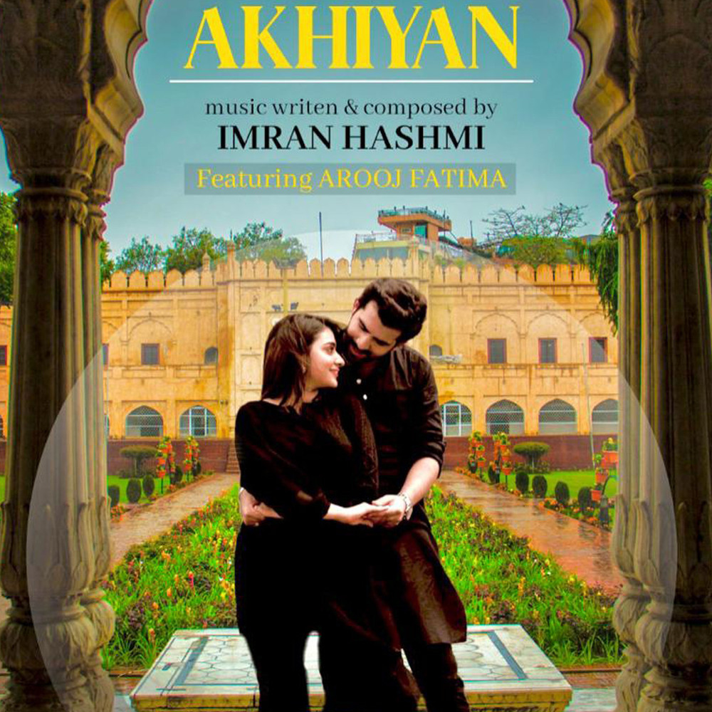 Akhiyan