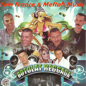 Listen to Tourat Beni Znasen song with lyrics from Salah