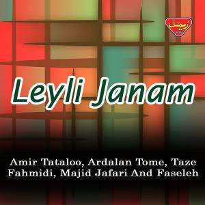 收聽Amir Tataloo的Hello歌詞歌曲