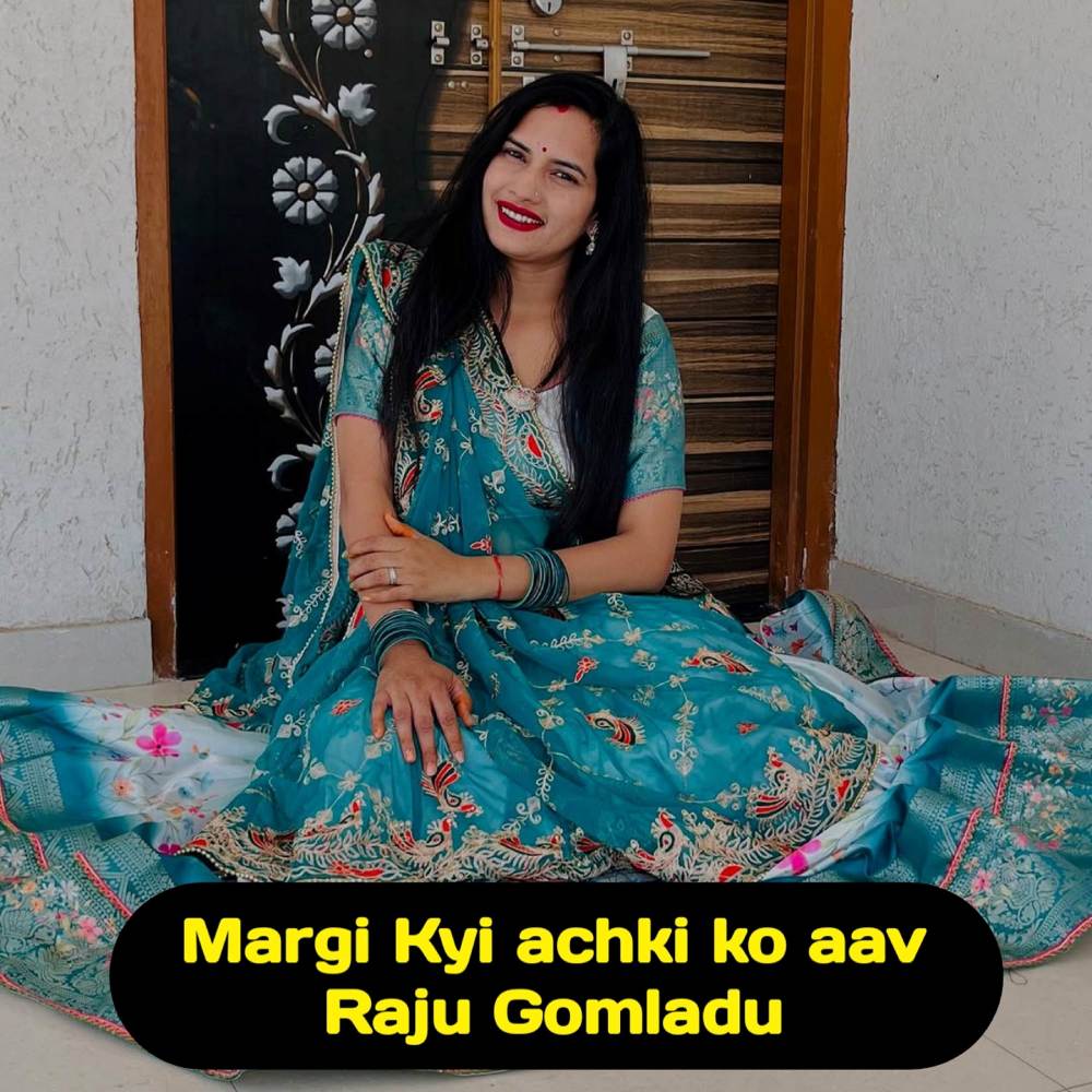 Margi kyu achki ko aav