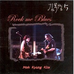 Dengarkan Satisfy Susie lagu dari 김목경 dengan lirik