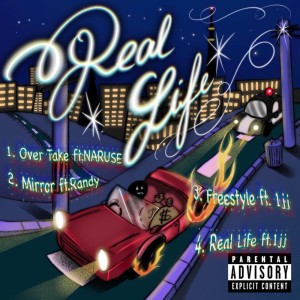 Listen to Freestyle (feat. 1jj) (Explicit) song with lyrics from 2-face