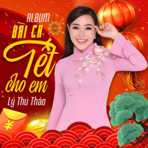 收聽Lý Thu Thảo的Mộng Chiều Xuân歌詞歌曲