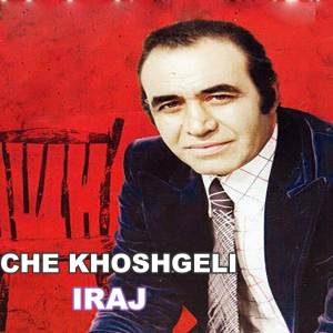 Iraj的專輯Che Khoshgeli